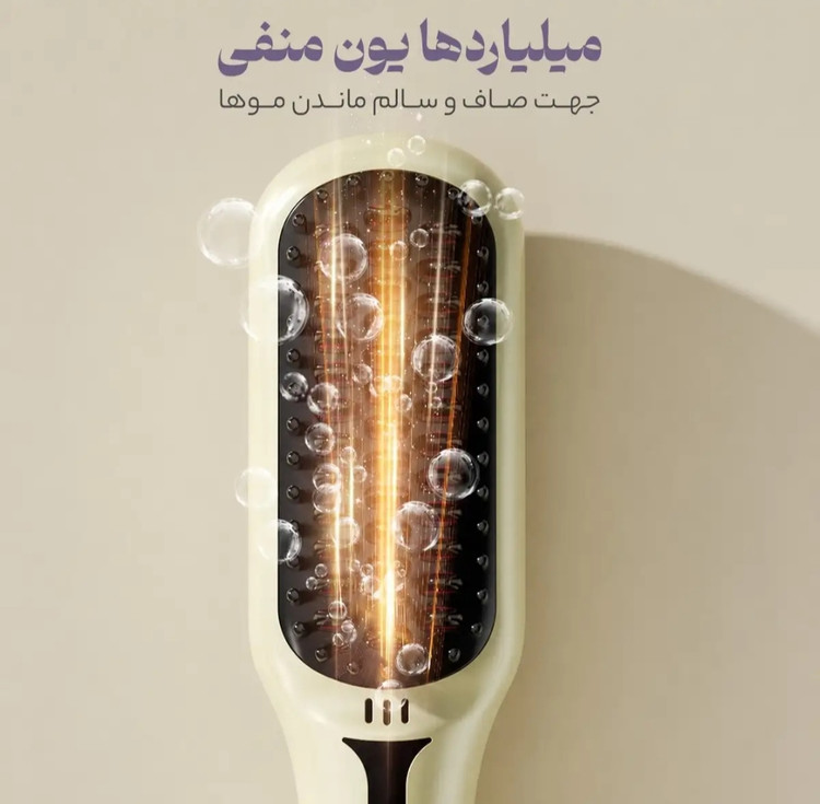 برس حرارتی وlلر مدل 526V3O9O