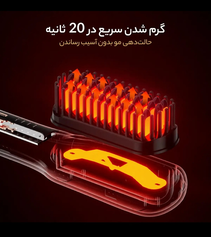 برس حرارتی وlلر مدل 526V3O9O