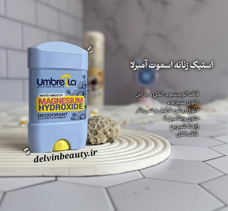 مام استیکی و دئودورانت ضد تعریق آمبرلا