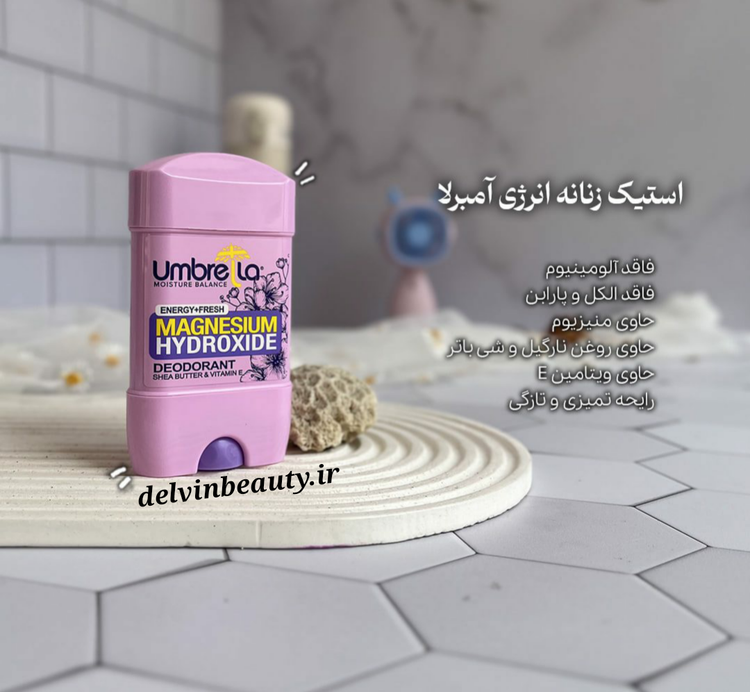مام استیکی و دئودورانت ضد تعریق آمبرلا