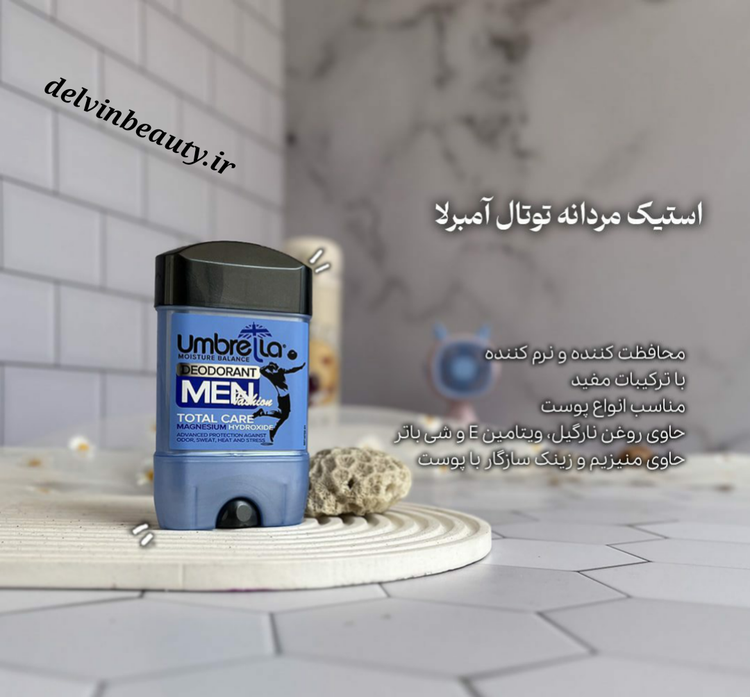 مام استیکی و دئودورانت ضد تعریق آمبرلا