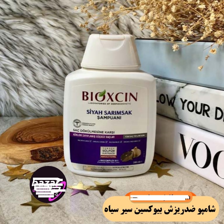 قیمت و خرید  شامپو ضد ریزش مو بیوکسین مدل سیر سیاه اورجینال حجم 300 میلی لیتر