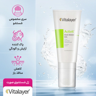 قیمت و خرید ژل شستوشوی صورت ویتالایر مدل اکتی ویت مناسب پوست چرب و مختلط حجم 200 میلی لیتر